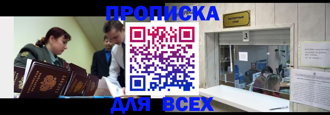 регистрация для школы в Сафоново