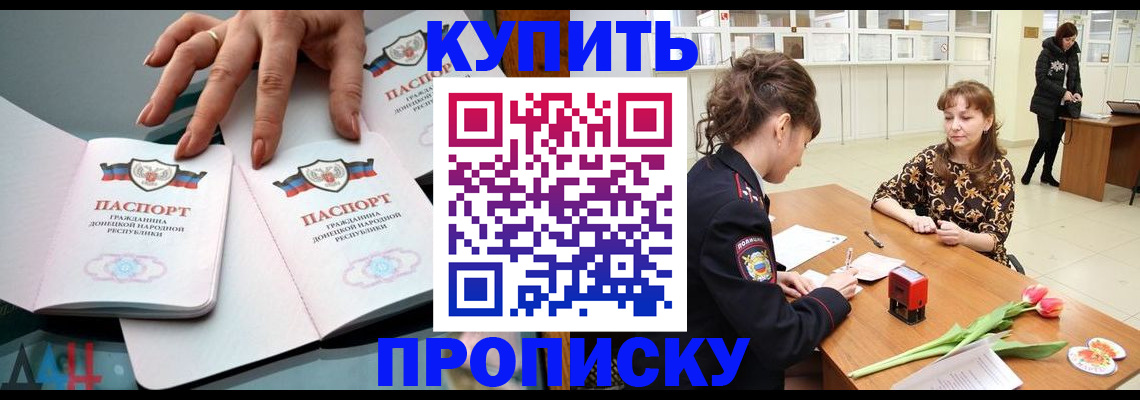 временная регистрация собственник в Сафоново